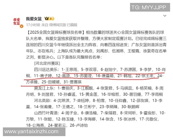 全国女篮锦标赛次阶段第三日综述赖一丹再度绝杀新疆轻取北京晋级在望