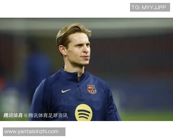 德容与巴萨达成一致续约至2029年6月合同细节已全部谈妥