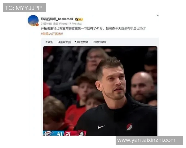 媒体人分析杨瀚森连续三场未出场原因首轮秀表现机会普遍不足 媒体人分析杨瀚森连续三场未出场原因首轮秀表现机会普遍不足