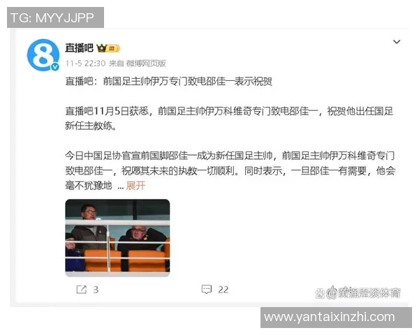 伊万亲自致电邵佳一祝贺表达愿意支持昔日助手的决心 伊万亲自致电邵佳一祝贺表达愿意支持昔日助手的决心