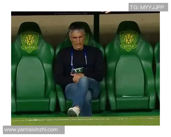 塞蒂恩回顾在国安的时光：九个月的无与伦比经历让我铭记于心