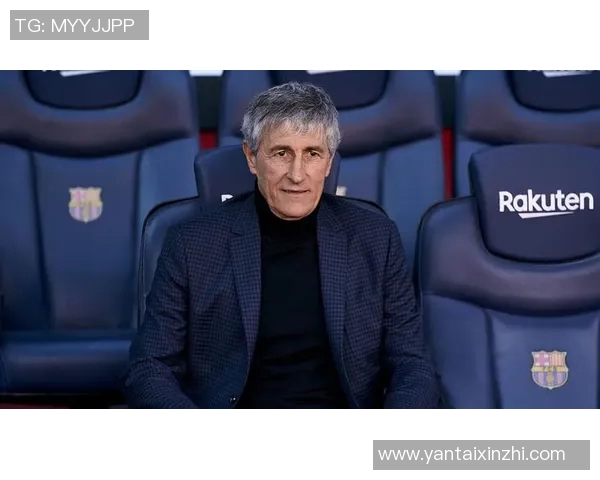 塞蒂恩执教生涯遭遇重创巴萨惨败拜仁国安接连失利