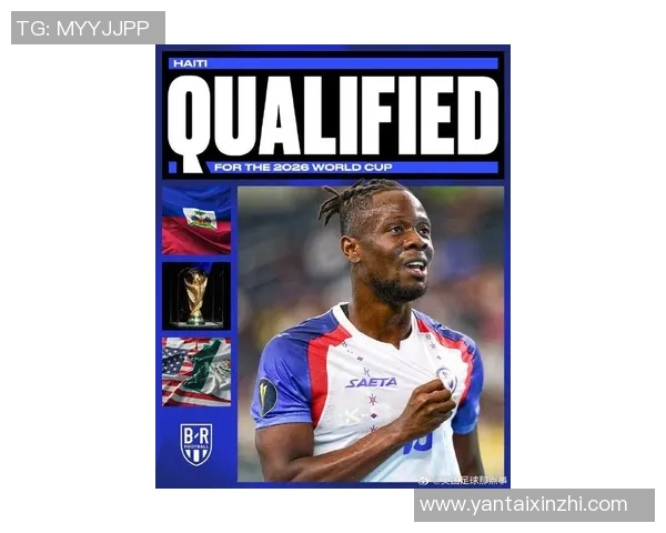 海地足球重返世界杯第三门将竟在德国第5级别联赛效力 海地足球重返世界杯第三门将竟在德国第5级别联赛效力