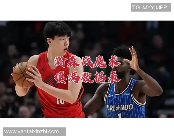 周琦轻松表现仅用7分钟高效拿下9分2板1断下半场未再出战