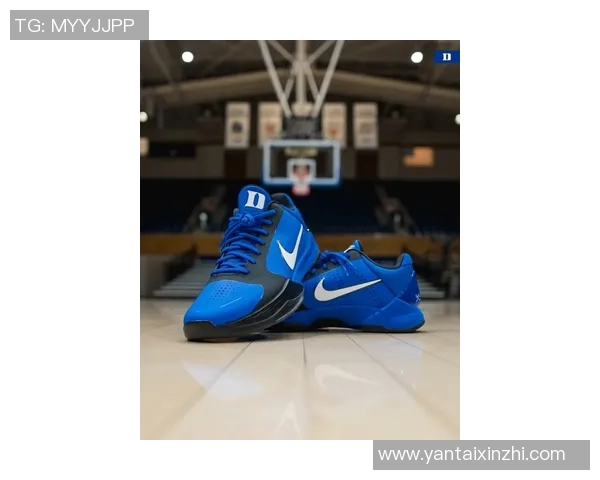 杜克大学女篮发布专属配色Kobe5PE牌面拉满引发球迷热议 杜克大学女篮发布专属配色Kobe5PE牌面拉满引发球迷热议