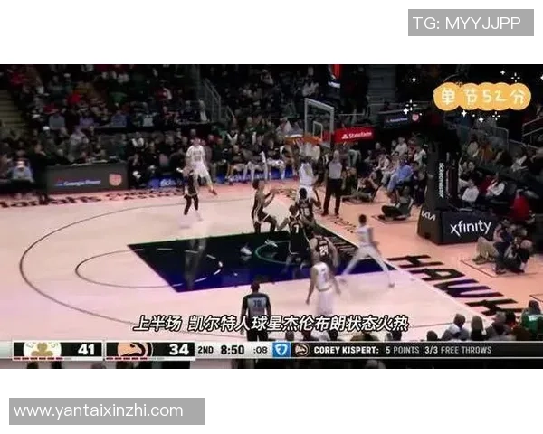 米切尔单节神勇表现6中6砍下13分带队单节狂轰41-31迅速拉开分差