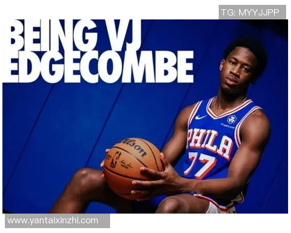 本届抢眼新秀埃奇库姆展现实力场均20分5板引领球队表现