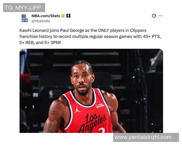 快船队史上仅有的小卡与乔治双星共创455板5三分辉煌纪录 快船队史上仅有的小卡与乔治双星共创455板5三分辉煌纪录