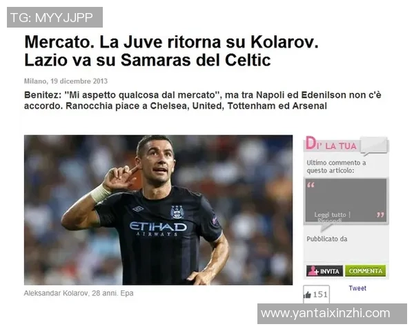 尤文图斯计划一月重追凯西但高额年薪超出预算限制 尤文图斯计划一月重追凯西但高额年薪超出预算限制