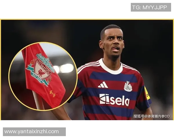 前纽卡主席盛赞伊萨克称其在利物浦将大放异彩是球队不可或缺的宝贵资产