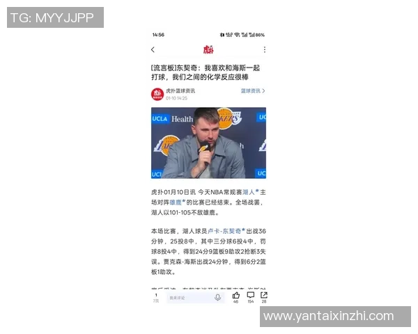 东契奇无冠是否意味着水货巴克利马龙斯托克顿同样传奇无冠的反思