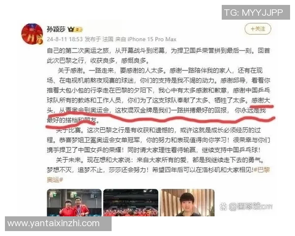 十年前的今天科比撰文告别篮球生涯感谢球迷与岁月的陪伴 十年前的今天科比撰文告别篮球生涯感谢球迷与岁月的陪伴