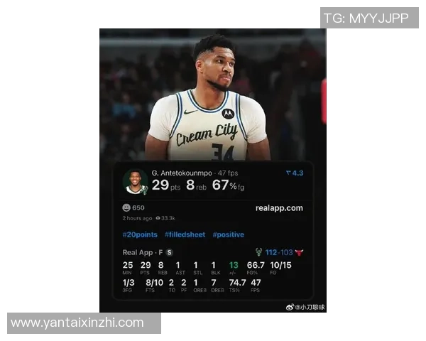 字母哥场均得分超越29分每分钟得分突破1分展现高效表现